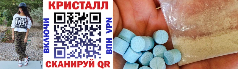 АМФЕТАМИН 98% сколько стоит omg как войти Алатырь