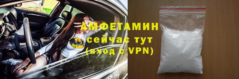 АМФЕТАМИН Розовый Алатырь