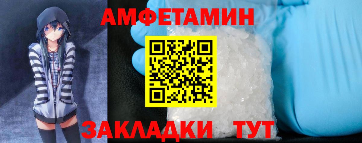 Алатырь  АМФ  Вход с VPN  АМФ 98% 