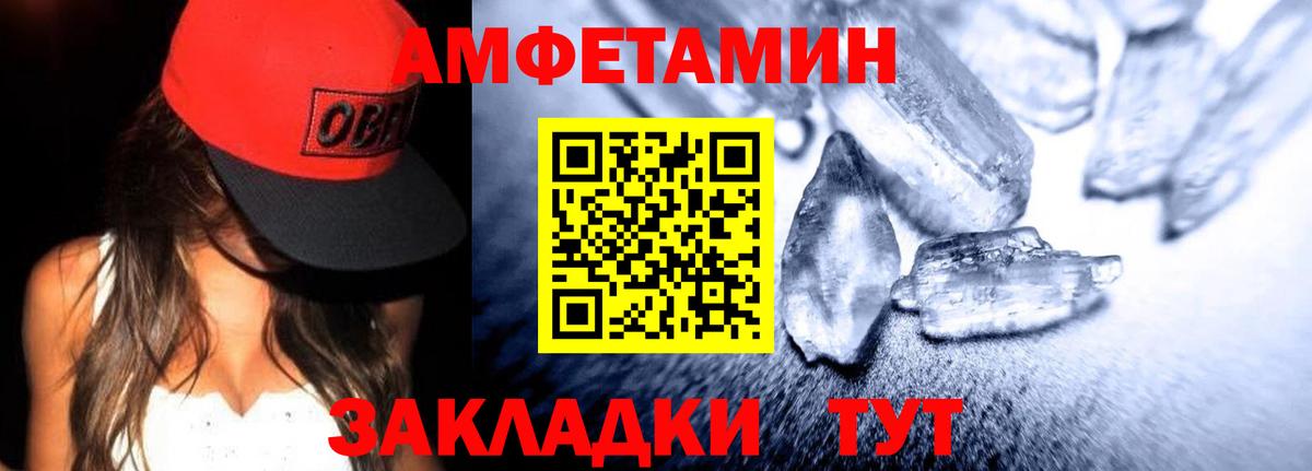 АМФ 97% Алатырь