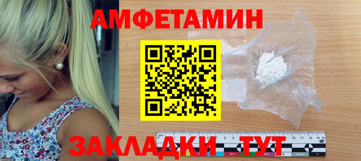 Алатырь  АМФ Premium  Вход с VPN 