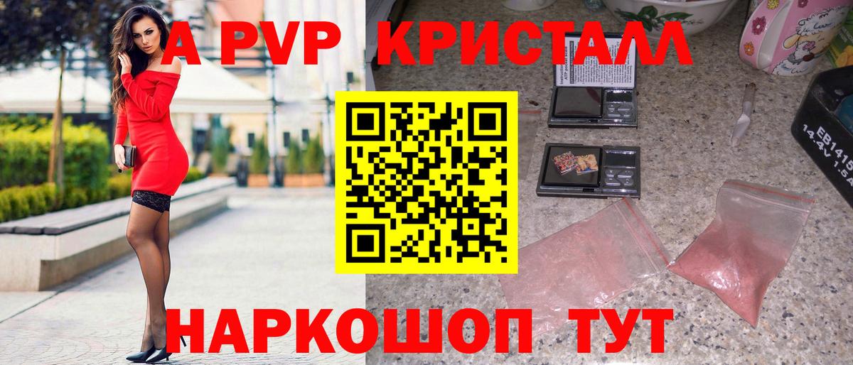 Алатырь  А ПВП СК КРИС  Вход с VPN 