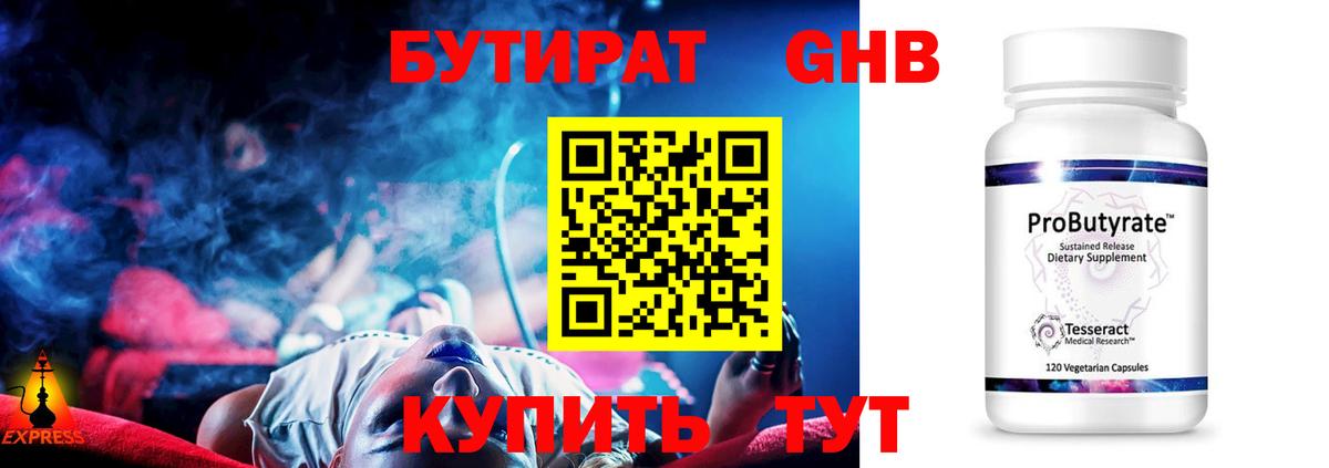 ГАШ  Гашиш  Мефедрон   Метамфетамин  Героин  Алатырь  Cocaine  Магазин наркотиков  Лсд 25 