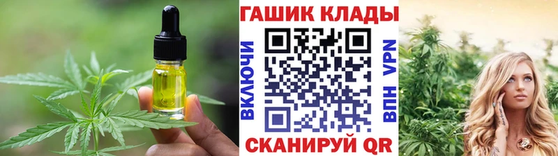 Печенье с ТГК конопля наркошоп Алатырь