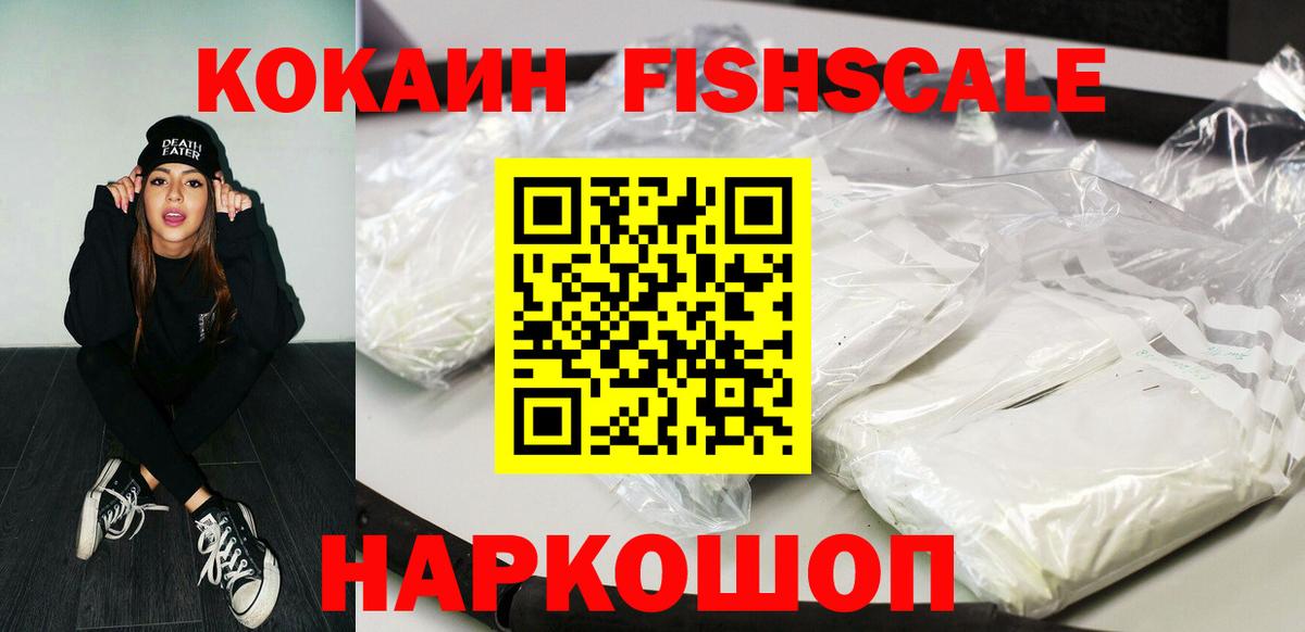 Cocaine Боливия Алатырь