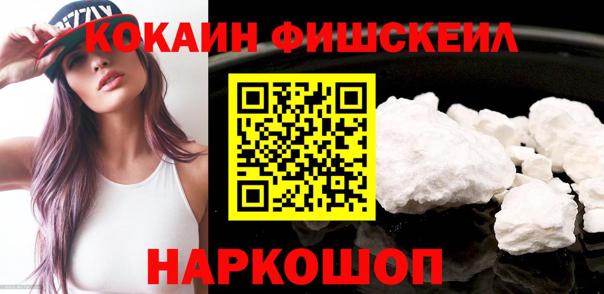 КОКАИН Колумбийский Алатырь