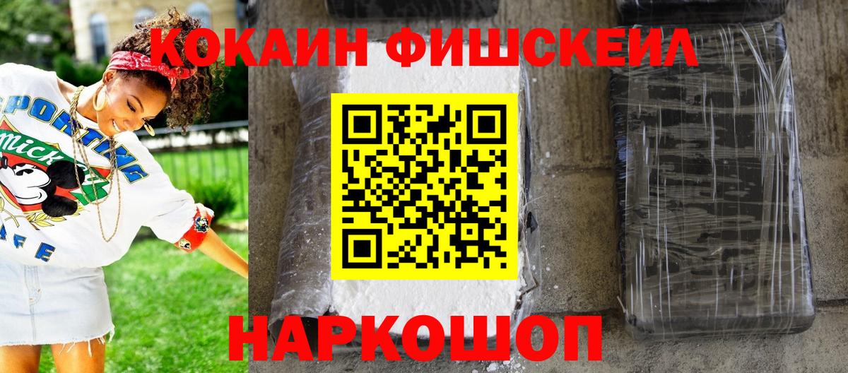 Кокаин VHQ Алатырь