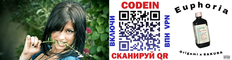 Кодеин напиток Lean (лин)  Алатырь 