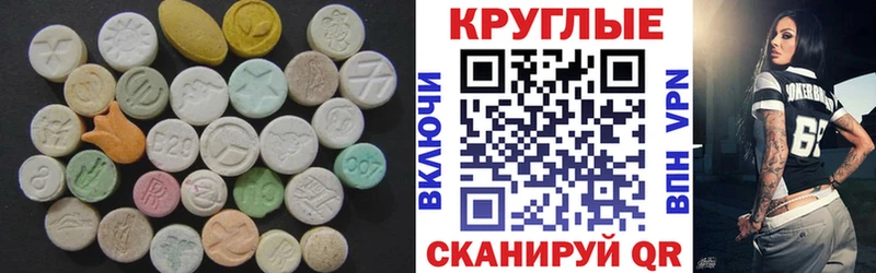 Экстази mix  цена   Алатырь 