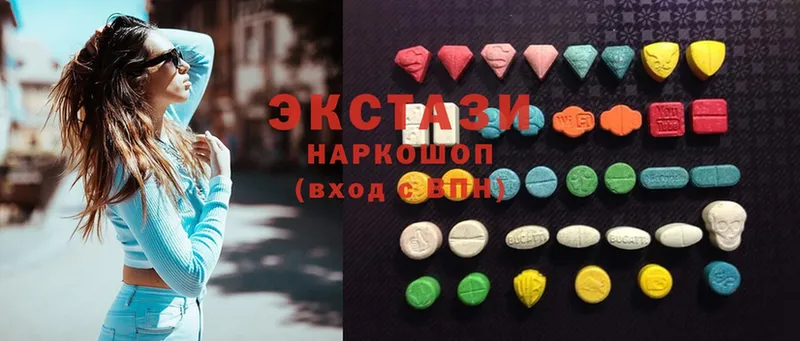 Ecstasy 250 мг  Алатырь 