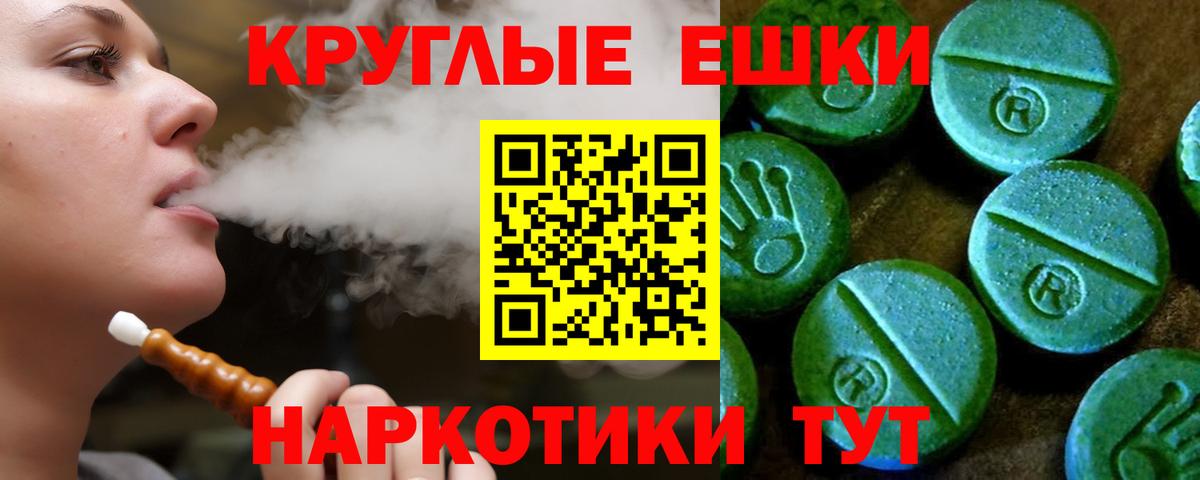 darknet наркотические препараты  ЭКСТАЗИ 99%  Вход с VPN  Экстази  Алатырь  ЭКСТАЗИ mix 