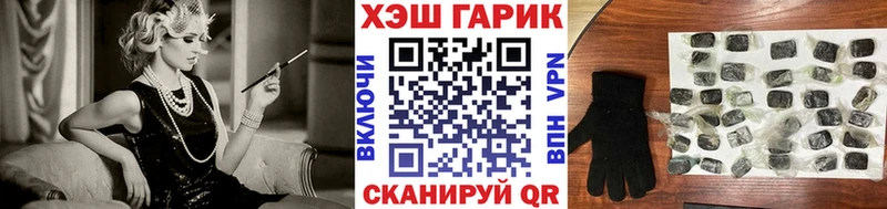 ГАШ Изолятор где продают Алатырь