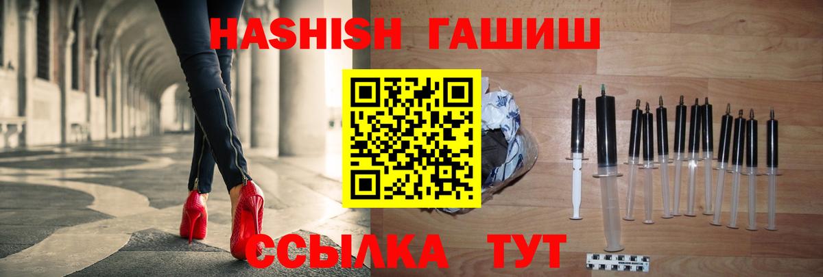купить наркоту  Гашиш Ice-O-Lator  Вход с VPN  Алатырь 