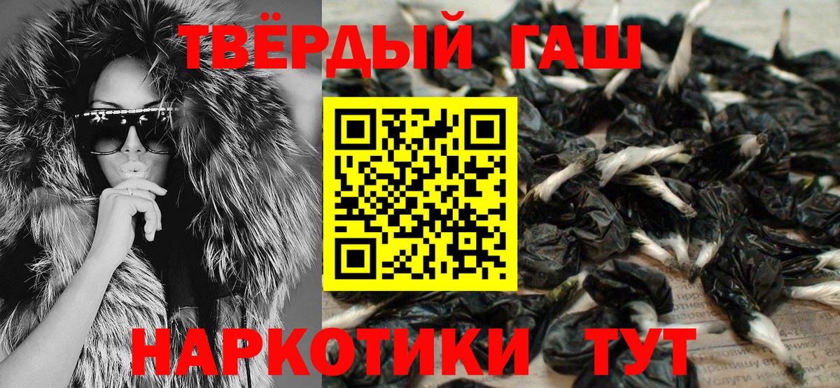 Гашиш VHQ Алатырь