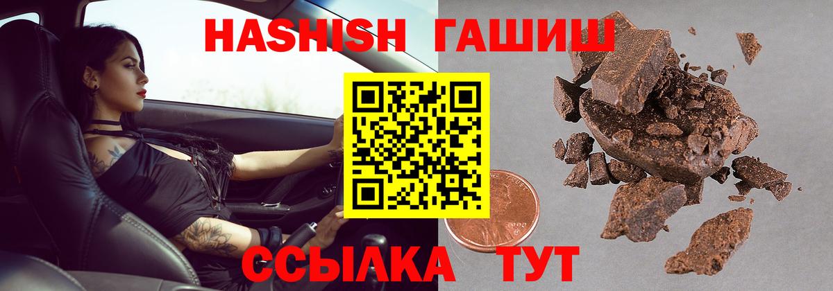 ГАШИШ Cannabis  ГАШИШ индика сатива  Алатырь 