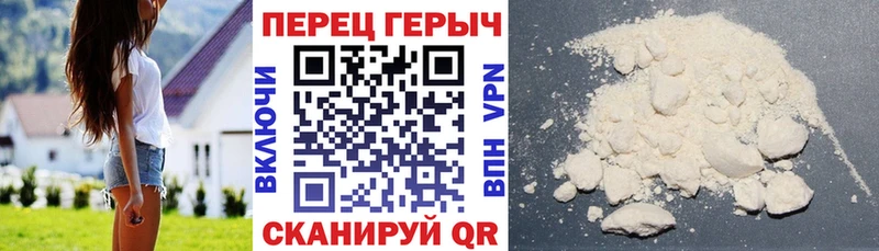 цена   Алатырь  ГЕРОИН VHQ 