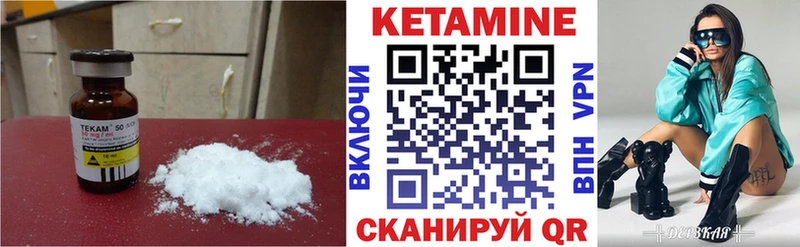 где продают наркотики  Алатырь  Кетамин VHQ 