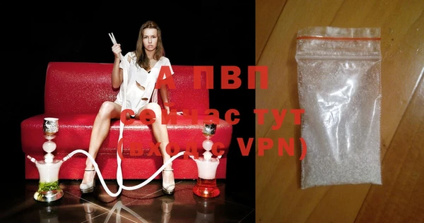 кристаллы Нефтекумск