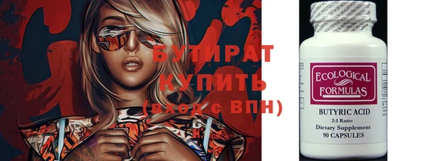 COCAINE Тихвин