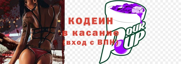гидра Наволоки