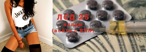 гидра Наволоки