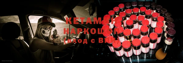 гидра Наволоки