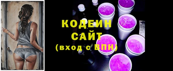 гидра Наволоки