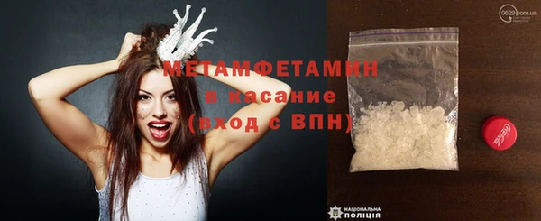 гидра Наволоки