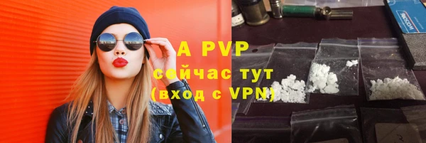 прущая мука Надым