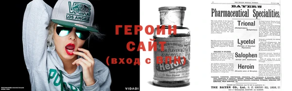 гидра Наволоки