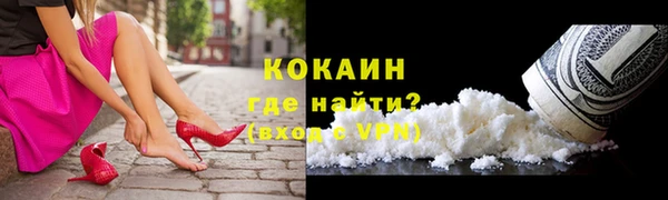 прущая мука Надым