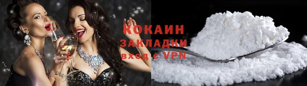 дистиллят марихуана Туринск