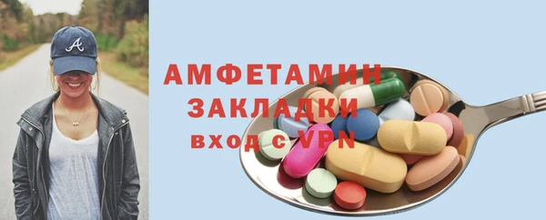 прущая мука Надым