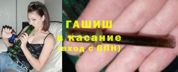 ПСИЛОЦИБИНОВЫЕ ГРИБЫ Зеленокумск