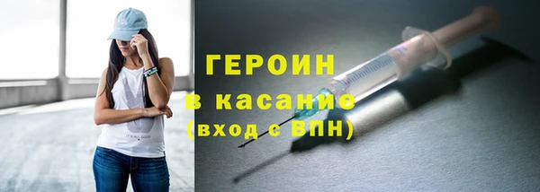 гидра Наволоки