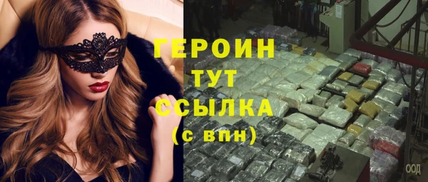 молекула духа Аксай