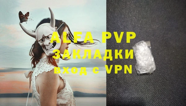 прущая мука Надым