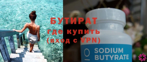 героин Навашино