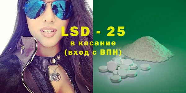гидра Наволоки