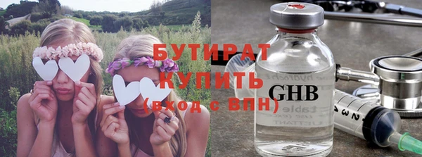 прущая мука Надым