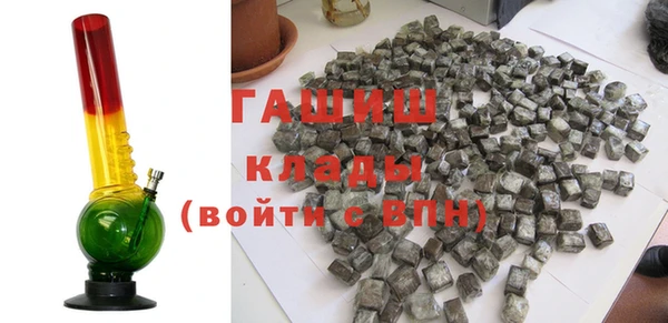 героин Навашино