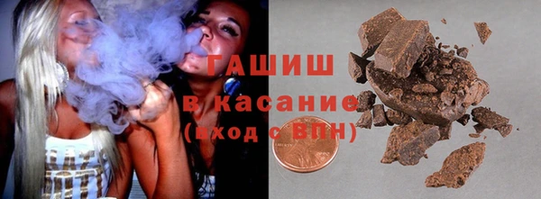 гидра Наволоки