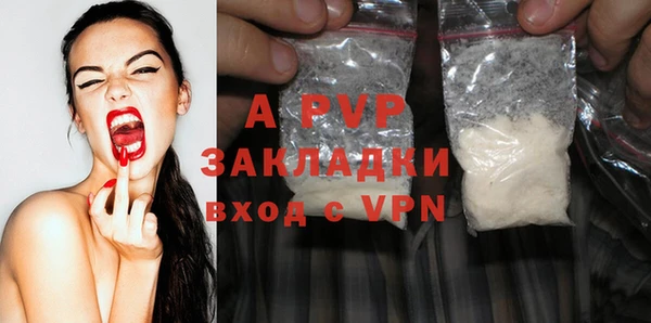 прущая мука Надым