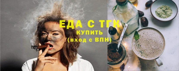 прущая мука Надым