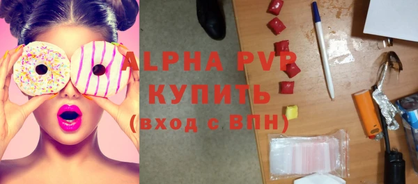 гидра Наволоки