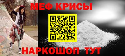 кокаин перу Абакан