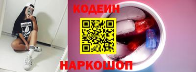 скорость Волжск