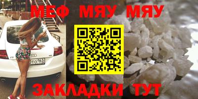 метадон Абакан
