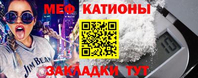 скорость Волжск