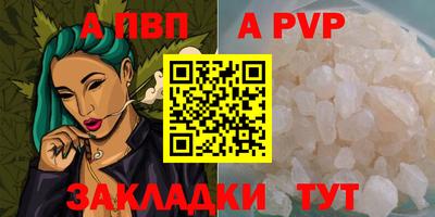 героин Азнакаево